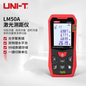 优利德(UNI-T) 高精度红外线测量仪 激光测距仪