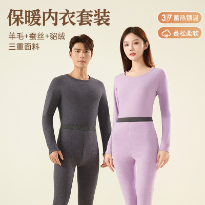 情侣黑金贴片保暖套装套头修身舒适保暖内衣加绒加厚秋衣秋裤_13