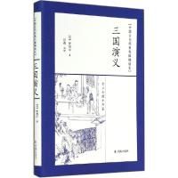 正版新书]三国演义罗贯中9787550612457