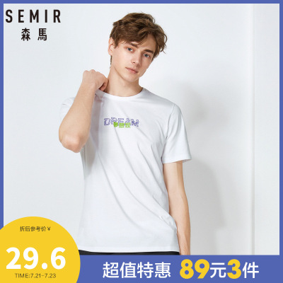 99元3件价：33-semir森马2019夏季舒适运动短袖T恤男撞色字母印花弹力潮流上衣