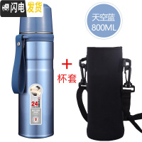 三维工匠大容量保温杯瓶女水杯壶600婴儿宝宝便携冲奶粉儿童800外出1000 海洋蓝800