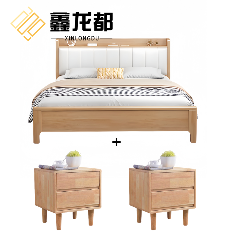 鑫龙都床+2床头柜1.5m套