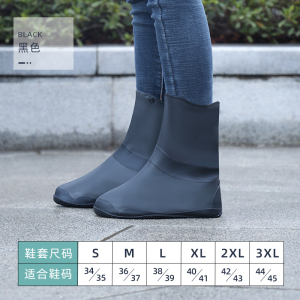 正雨儿童防暴雨雨鞋套沙滩雪地防滑耐磨加厚卡通学生雨鞋雨天出行9063