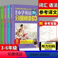 培生小学英语 分级阅读80篇 3-6年级 小学通用 [正版]培生小学生英语分级阅读80篇3456年级三四五六年级听力外教
