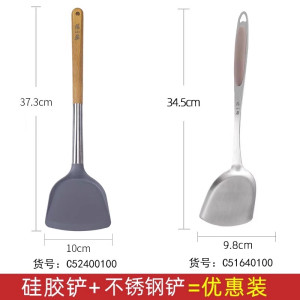 张小泉硅胶锅铲不粘锅专用炒菜铲子厨具食品级耐高温家用炒勺8138
