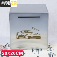 三维工匠365天不锈钢存钱罐不可取只进不出大容量只存不取箱网红储蓄创意 20厘米方形攒钱买车储蓄罐