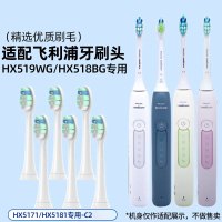 适配飞利浦HX5171/HX517B/HX517P电动牙刷头HX518W/HX518B升级钻石3系替换刷头