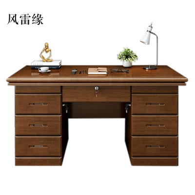 风雷缘办公桌办公室中式家用书桌写字台单人C款胡桃色1.6米(办公款)