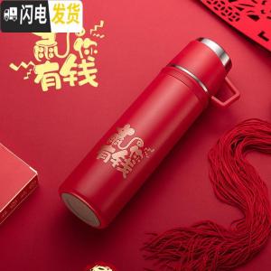 三维工匠2020年新年纪念保温杯本命年红色水杯鼠年春节中国传统风杯子 鼠你有钱-中国红-500-新年礼盒
