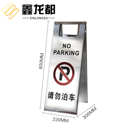 鑫龙都