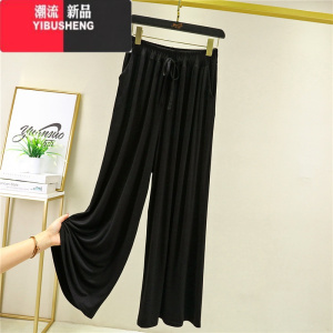YIBUSHENG高腰莫代尔休闲裤女薄款垂坠感九分裤宽松大码外穿显瘦百搭长裤