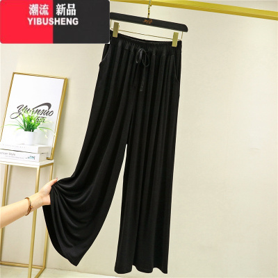 YIBUSHENG高腰莫代尔休闲裤女薄款垂坠感九分裤宽松大码外穿显瘦百搭长裤