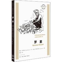 正版新书]罗素戴夫·罗宾逊9787108067081