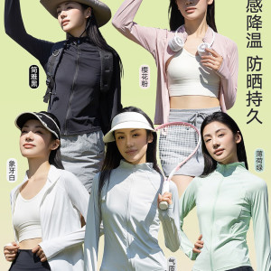 贝登诗 连帽冰丝防晒服防晒衣及腰款 B-24046