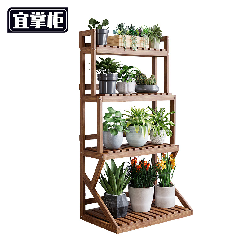 宜掌柜 装饰架 四层60cm 个