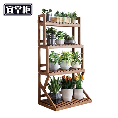 宜掌柜 装饰架 四层60cm 个