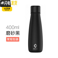 三维工匠G5保温杯智能水杯多功能创意显示温度提醒喝水刻字男女ins 磨砂黑