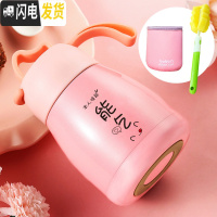 三维工匠保温杯女士便携学生韩版少女心ins大肚水杯简约可爱迷你杯子小巧 粉色-能吃+杯套+杯刷