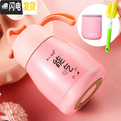 三维工匠保温杯女士便携学生韩版少女心ins大肚水杯简约可爱迷你杯子小巧 粉色-能吃+杯套+杯刷