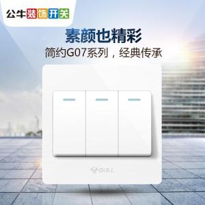公牛(BULL)开关插座 三开单控开关三位单控电源墙壁开关3开三开开关面板86型 G07K311Y(带荧光) 默认颜色 默认尺寸