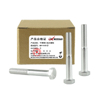 昡 不锈钢六角头螺栓 M8*190半牙 个