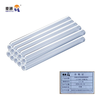 麦通光纤热缩管熔接管 普通4.5CM 100根/包