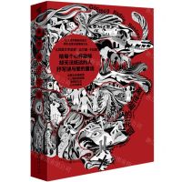 [N]离世猫的花园(精)-9787229172220