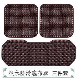 家柏饰(CORATED)夏季汽车坐垫木珠 透气凉垫单个珠子椅垫 单个屁股垫通用通风座垫