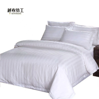 越衣纺工 cvc三公分缎条被套 220*155cm 床