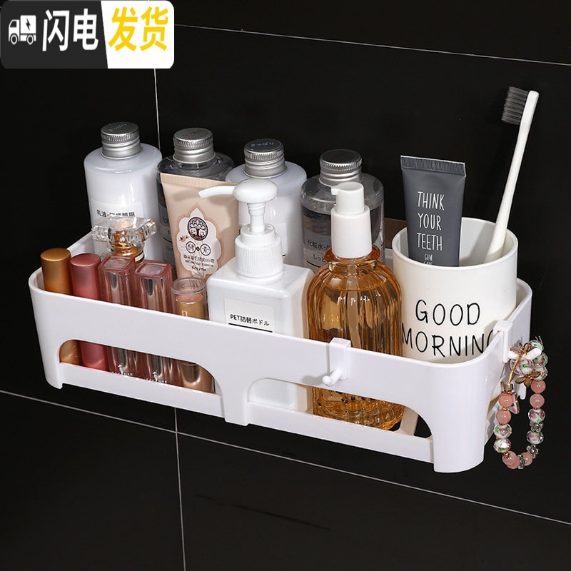 三维工匠卫生间置物架浴室壁挂式免打孔厕所洗手间洗漱台用品用具收纳架子 简约款浴室置物架
