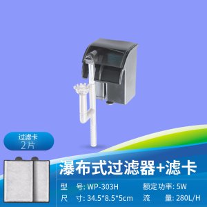鱼缸过滤器过滤设备三合一水族箱小型外置瀑布过滤泵