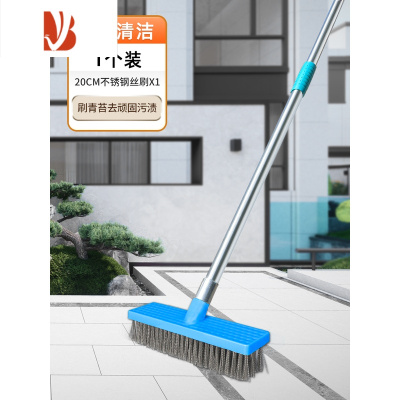三维工匠刷地刷子长柄硬毛地板刷户外不锈钢丝洗地刷去青苔器院子去污刷