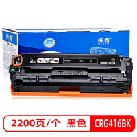 格然 佳能CRG416BK黑色硒鼓 适用Canon MF8010CN MF8030CN MF8040CN碳粉盒 墨盒