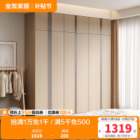 [店长力荐]全友家居 卧室平开门衣柜 卧室家具 简约现代衣柜现代北欧5门衣柜