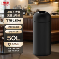 GNF不锈钢垃圾桶 无盖直投大号大容量 内外双桶 商用室外室内户外写字楼办公室 50L烤漆黑直投[港式子弹头]