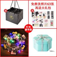 三维工匠抖音网红爆炸盒子diy手工相册创意照片定制惊喜制作生日纪念 成品豪华款-星光灿烂+五角星水滴灯送63张照片+DI