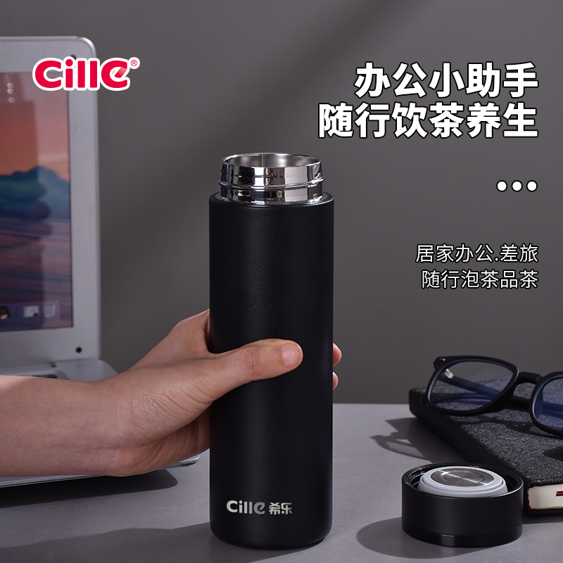 希乐Cille户外便携大容量保温保冷水壶真空不锈钢防漏设计轻巧易携户外水具户外水壶/水瓶/水杯