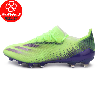 Adidas/阿迪达斯男鞋足球鞋新款运动鞋低帮软人造草坪比赛训练鞋耐磨防滑鞋子FY0958