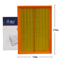 昊之鹰 空气滤清器适用五菱宝骏560宝骏730 RC-5 1.5T/宝骏530 宝骏Valli 1.5T/空气格空气滤芯