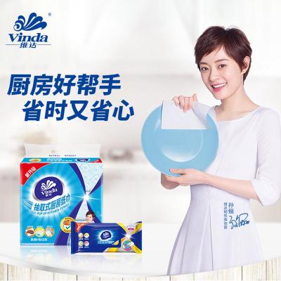 维达（Vinda）厨房抽纸12包整箱厨用纸实惠装吸油吸水专用抽纸4包/提Y