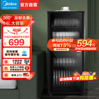 美的(Midea)消毒柜立式家用 小型消毒碗柜 碗筷餐具中高温消毒烘干杀菌 94L二星大容量XC66