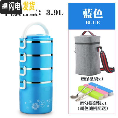 三维工匠不锈钢多层保温饭盒大容量4层5学生手提便携分格超长保温桶送饭桶 加大深底4层蓝色+灰保温袋