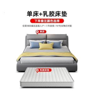 森美人布艺床主卧大床双人床港式轻奢床卧室北欧家具床现代简约