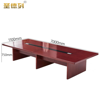 圣德列会议桌简约现代长条桌M1 7000*1100*750mm