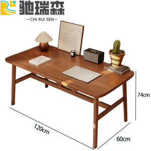 驰瑞森办公桌