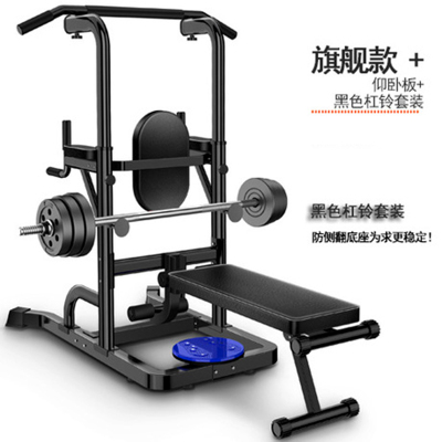  引体向上器单双杠家用室内卧推架单双杠训练机闪电客多功能健身器材健美塑形