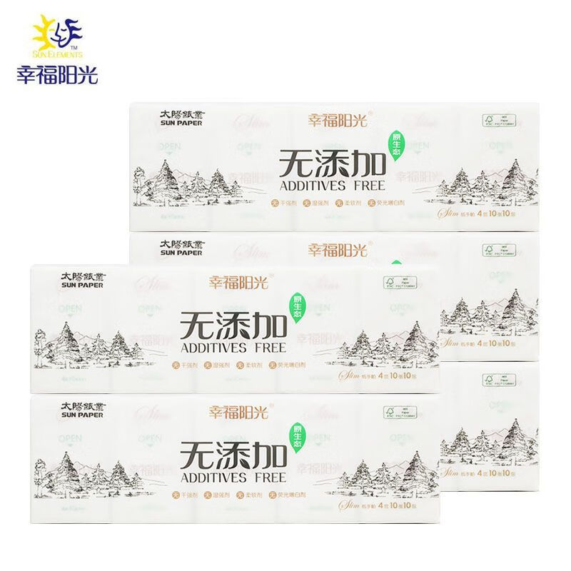 幸福阳光手帕纸无添加4层无香纸巾小包便携式随身装面巾纸卫生纸 4层10张10包x5条(共50包)