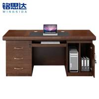 铭思达办公桌电脑桌1.6米张
