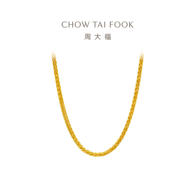 周大福简约中版肖邦链足金黄金项链素链计价 (工费:280元) F172885七夕礼物