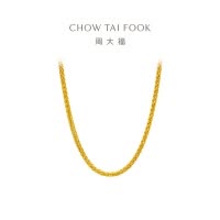 周大福简约中版肖邦链足金黄金项链素链计价 (工费:280元) F172885七夕礼物